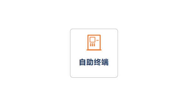 南昌嘉峪关住房公积金提取(嘉峪关住房公积金网上营业厅)